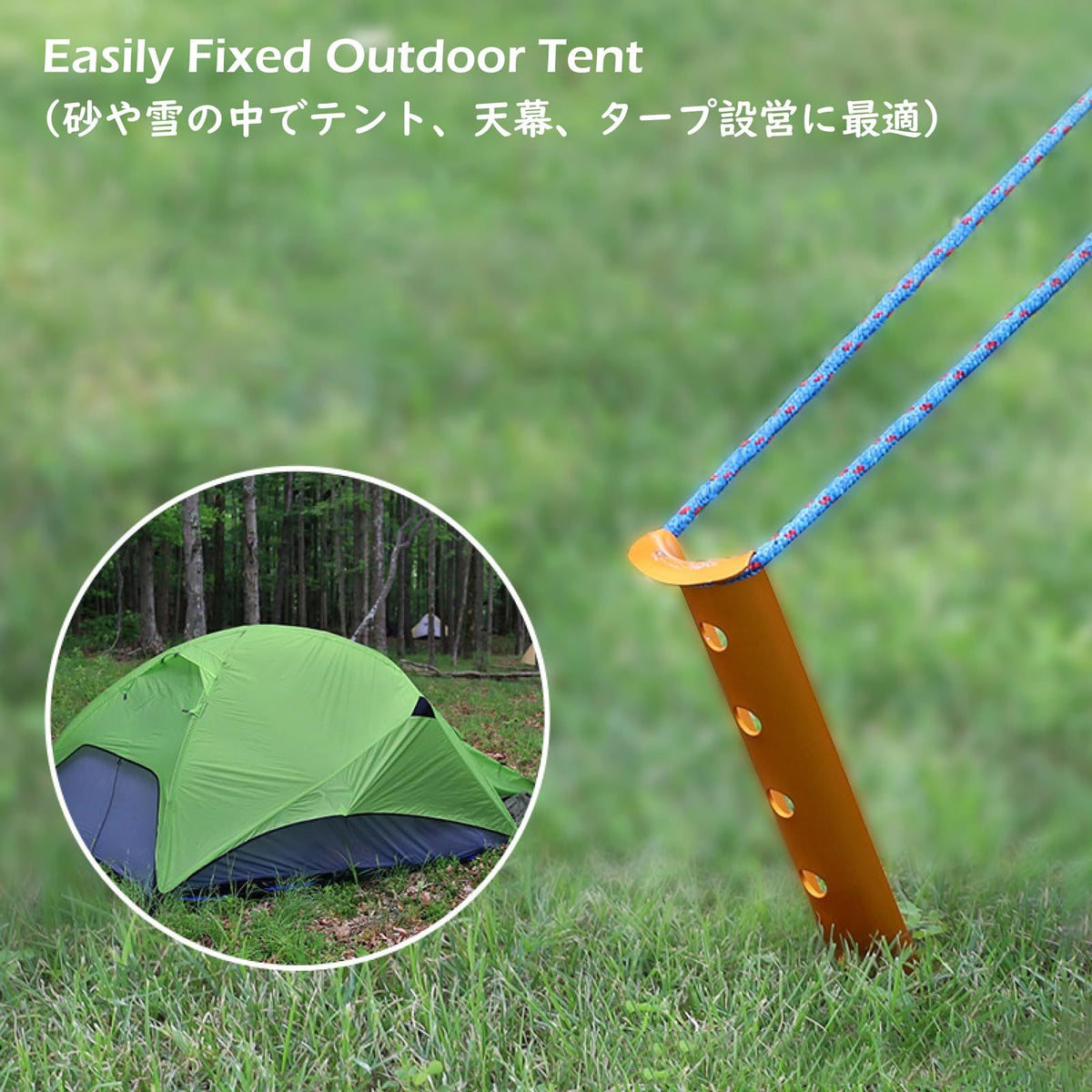 Aluminium Sand & Snow Tent Pegs – 5 Pack